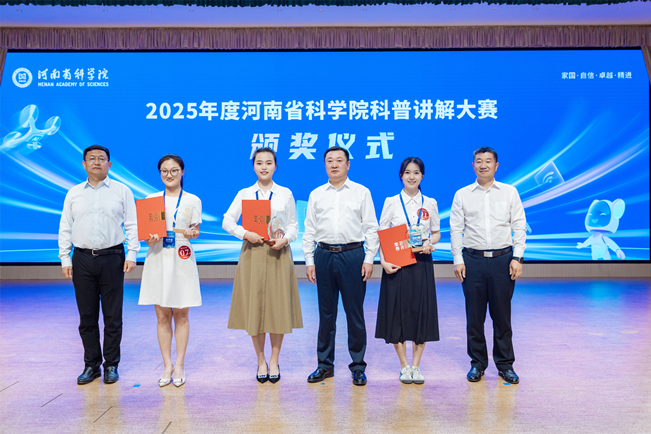 化学所公司参加院科普讲解大赛喜获佳绩