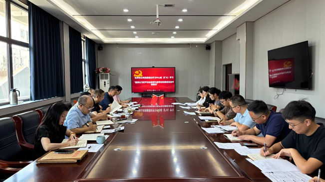 化学所公司党委理论学习中心组（扩大）学习“坚持以习近平法治思想为指导加快推进法治中国建设”