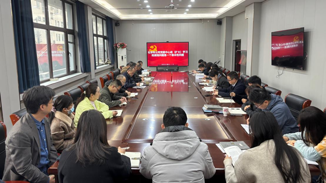 化学所公司党委中心组（扩大）学习“政绩观问题是一个根本性问题”